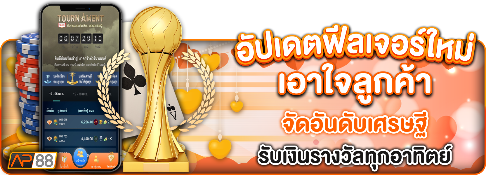 บรอดเซียน